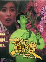 国产成人精品日本亚洲语音1